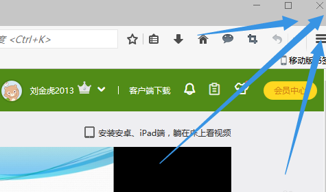 flash插件进行安装使用教程