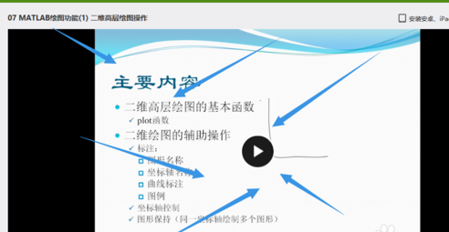 flash插件进行安装使用教程
