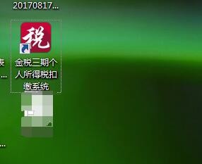 金税三期个税扣缴系统安装使用教程