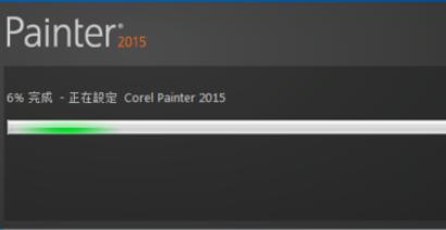 painter 遇到出现错误38问题的解决方法