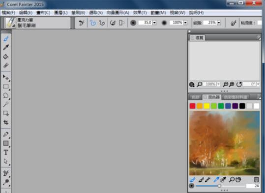 painter 遇到出现错误38问题的解决方法