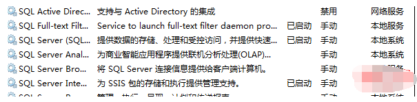 SQLServer2008登录错误无法连接到(local)解决教程