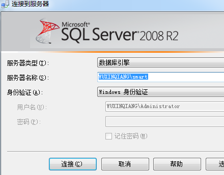 SQLServer2008登录错误无法连接到(local)解决教程