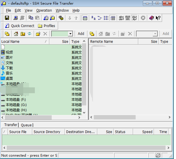 ssh secure shell client远程登录管理服务器操作步骤