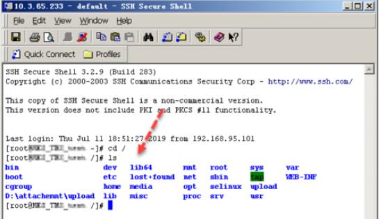 ssh secure shell client连接Linux服务器的方法介绍