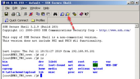 ssh secure shell client连接Linux服务器的方法介绍