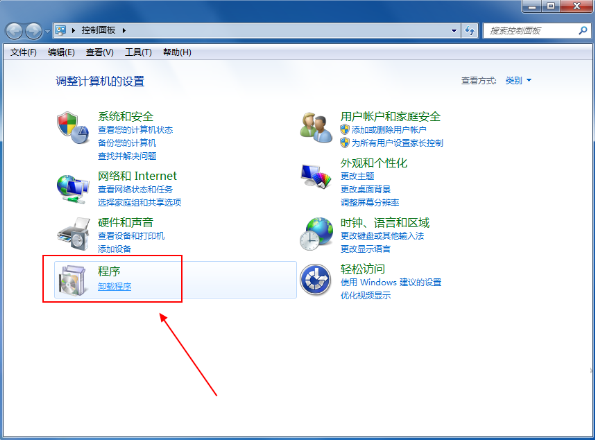 企业QQ进行卸载的操作方法