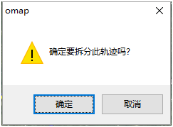 奥维互动地图浏览器中轨迹的一般操作说明