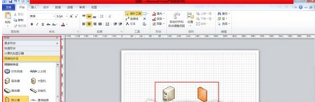 Visio 2013添加形状的具体方法