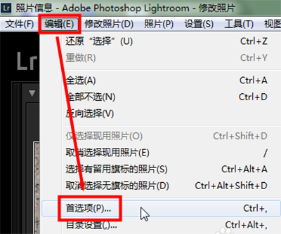 lightroom中更改界面语言的具体使用方法
