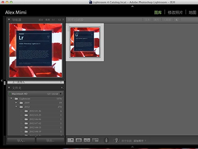 Lightroom Mac版制作出胶片效果的详细使用步骤