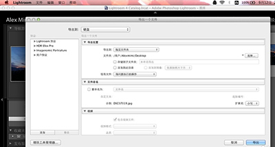 Lightroom Mac版制作出胶片效果的详细使用步骤
