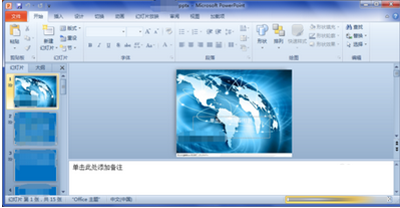wps office 2010设置打开office2007的文件的操作教程