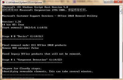 wps office 2010安装时语言不受系统支持的处理方法