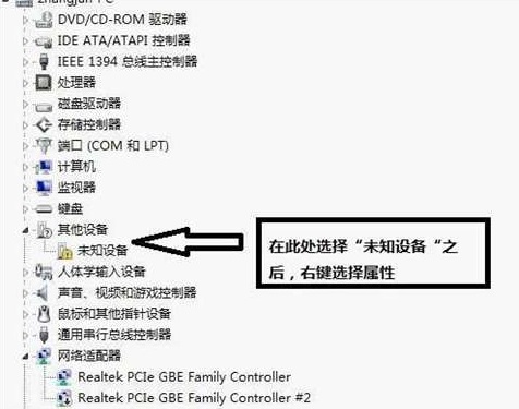 Microsoft xbox360手柄驱动的使用教程