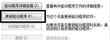 Microsoft xbox360手柄驱动的使用教程