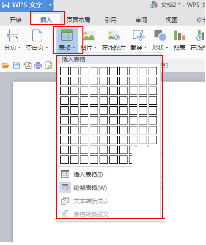 wps office 2010制作表格的操作方法