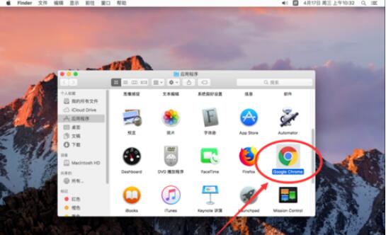 谷歌浏览器Mac版清除访问记录的方法