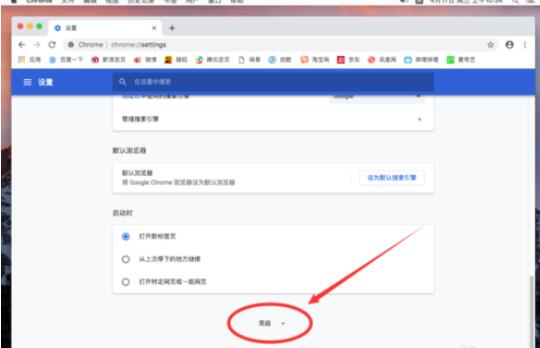 谷歌浏览器Mac版清除访问记录的方法