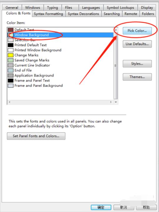 source insight背景颜色重置方法