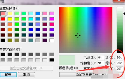 source insight背景颜色重置方法
