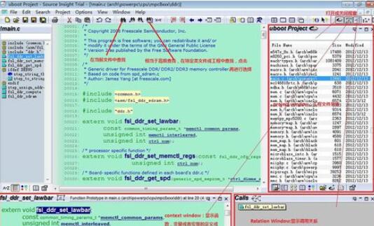 source insight常用功能的设置方法