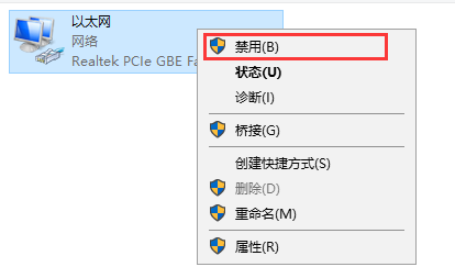 小米随身WIFI连上手机但无法连接连接网络的操作教程