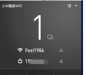小米随身WIFI连上手机但无法连接连接网络的操作教程