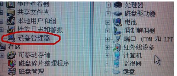 小米随身wifi创建失败的处理方法
