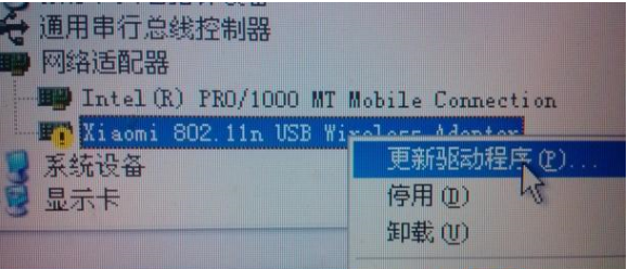 小米随身wifi创建失败的处理方法