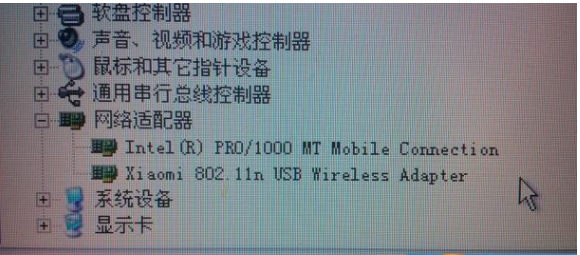 小米随身wifi创建失败的处理方法