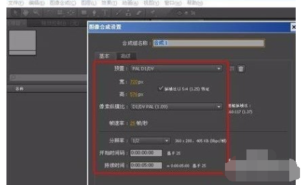 Trapcode Particular的使用方法