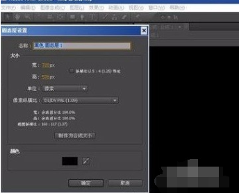 Trapcode Particular的使用方法