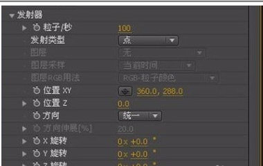 Trapcode Particular的使用方法