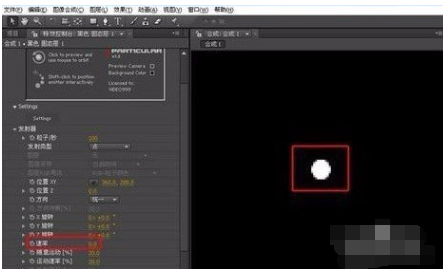Trapcode Particular的使用方法
