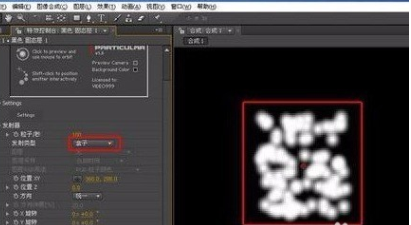 Trapcode Particular的使用方法