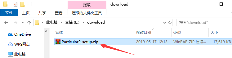 Trapcode Particular安装详细操作方法