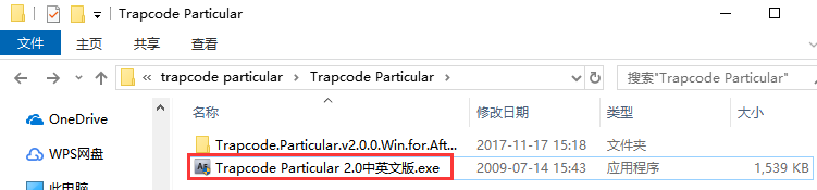 Trapcode Particular安装详细操作方法