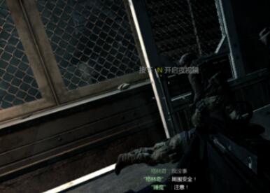 使命召唤8深入兔窟通关攻略