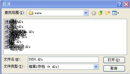 atma修改器对暗黑破坏神2金钱修改的详细方法