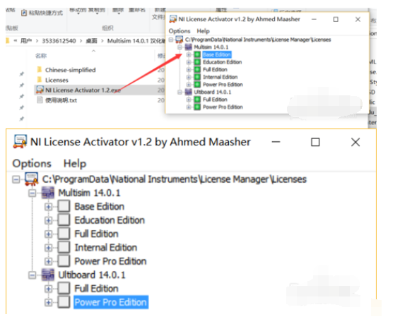 multisim14安装电路仿真软件的操作教程