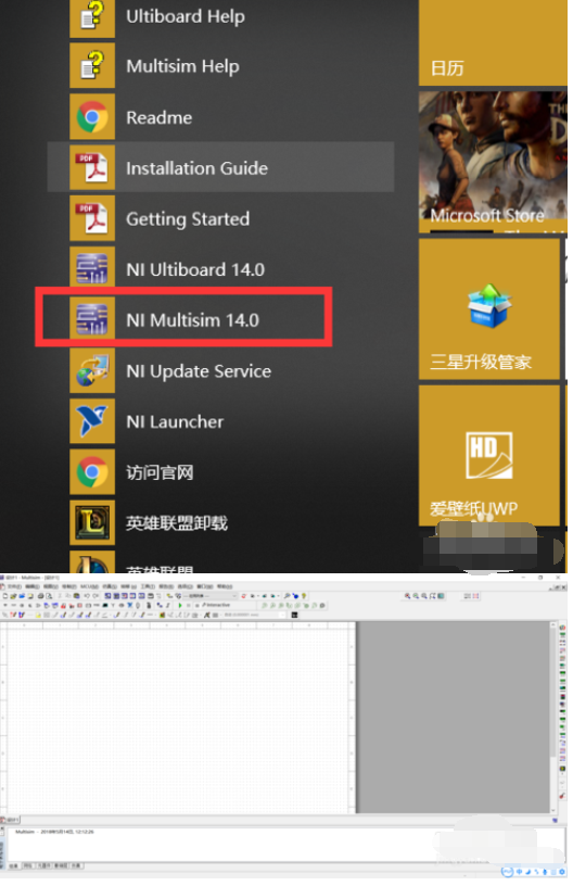 multisim14安装电路仿真软件的操作教程