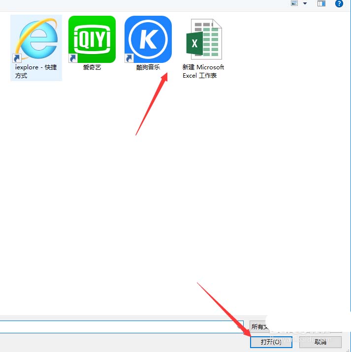 钉钉导入外部的excel表格数据的使用方法