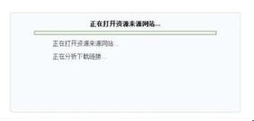 迅雷下载过程中不显示任务的处理办法