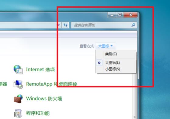 迅雷软件的卸载方法说明
