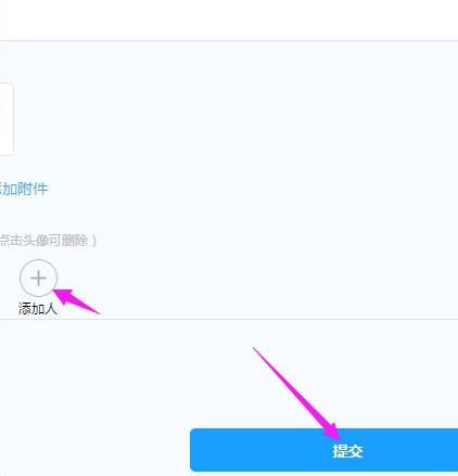 钉钉中填写周报总结的详细操作介绍