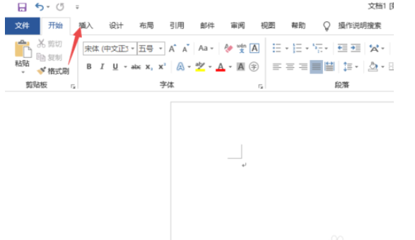 Word2019绘制立方体的操作方法