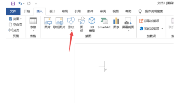 Word2019绘制立方体的操作方法