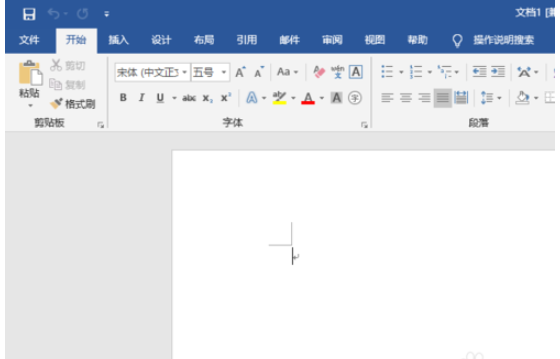Word2019设置艺术字格式的操作教程