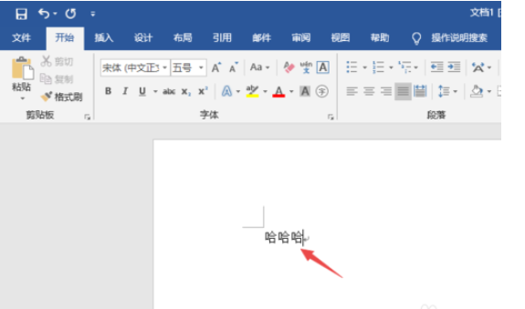 Word2019设置艺术字格式的操作教程